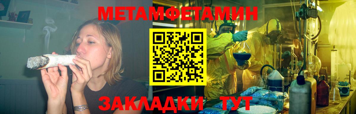 АМФ 97% Асино