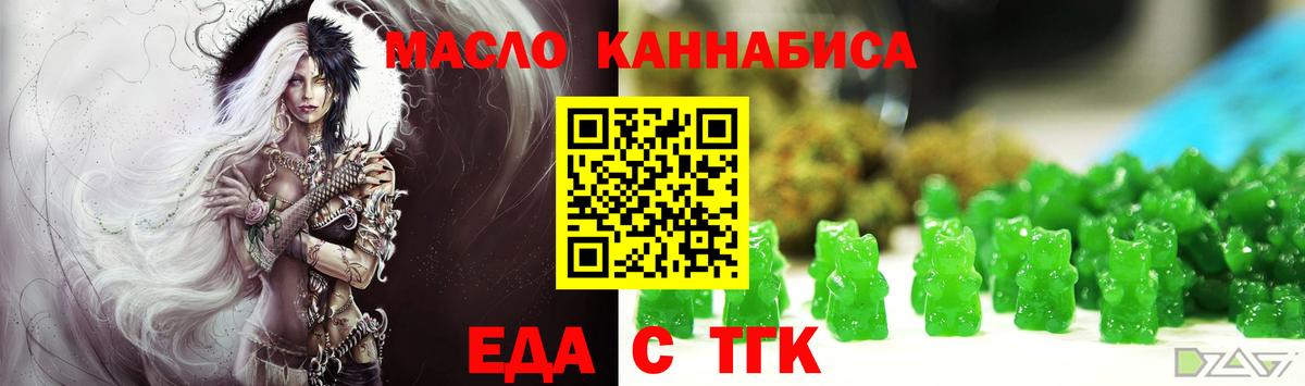 COCAIN Асино