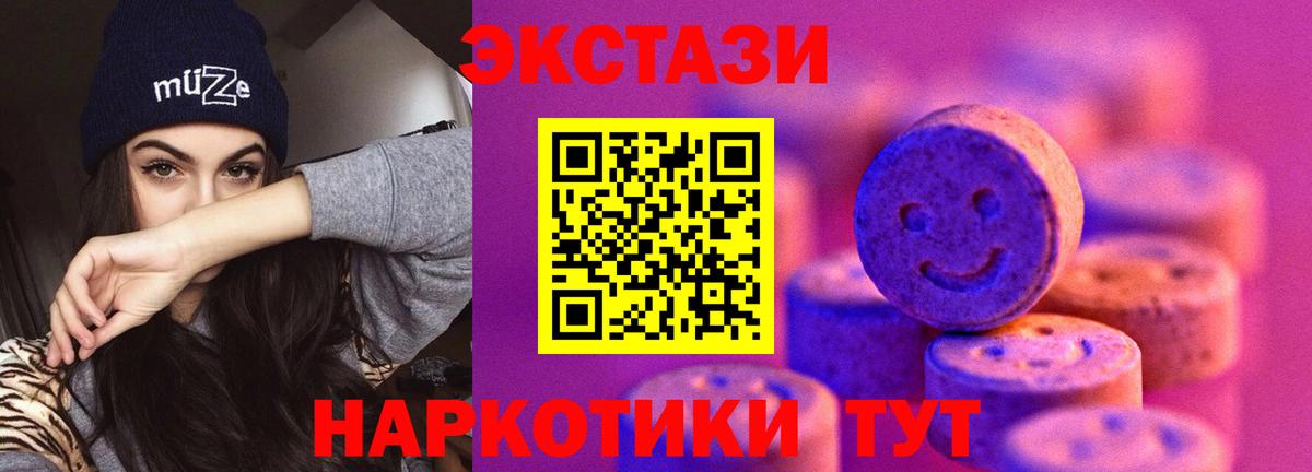 Экстази бентли Асино