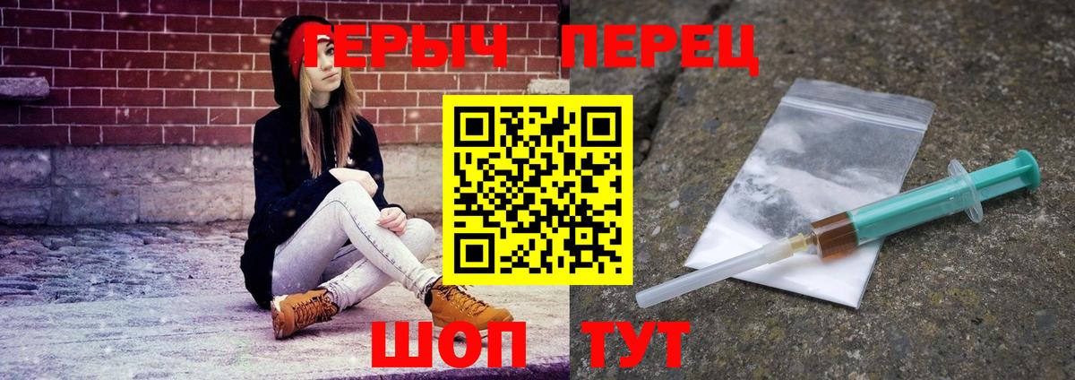 Асино  Героин Афган  ГЕРОИН  Вход с VPN 