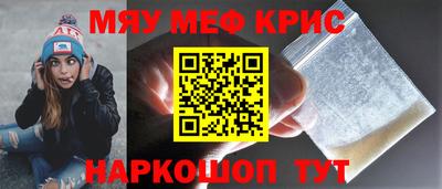 марихуана Апшеронск