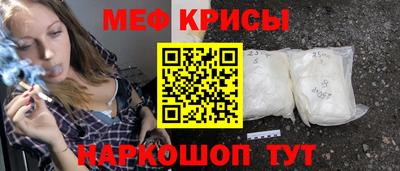 спиды Апрелевка