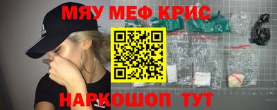 крисы Аргун