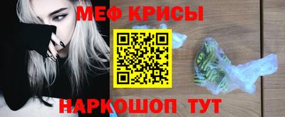 марихуана Апшеронск