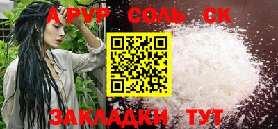 крисы Аргун