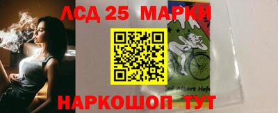 марихуана Апшеронск