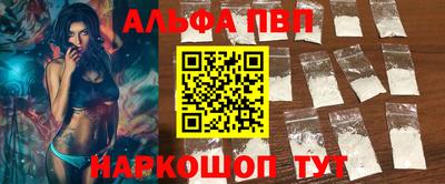 спиды Апрелевка