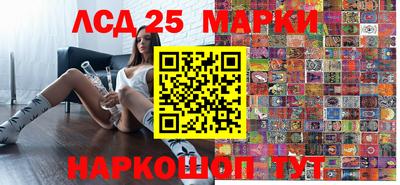 марихуана Апшеронск