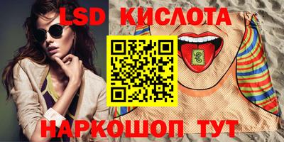 марихуана Апшеронск
