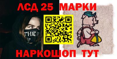 марихуана Апшеронск
