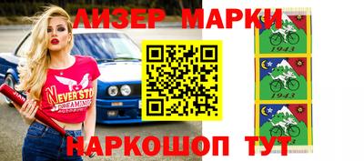 спиды Апрелевка