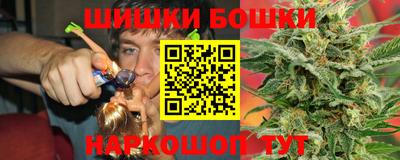 марихуана Апшеронск