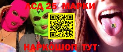 марихуана Апшеронск