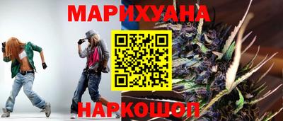 марихуана Апшеронск