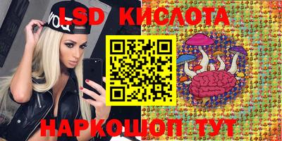 спиды Апрелевка