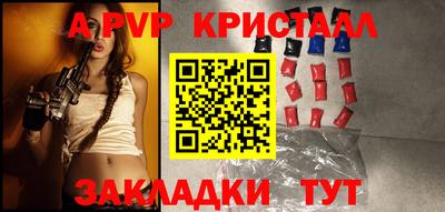 спиды Апрелевка