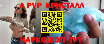 спиды Апрелевка