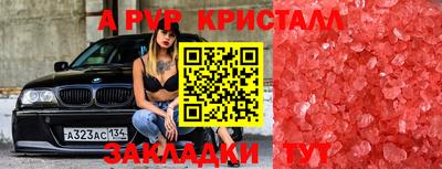 спиды Апрелевка