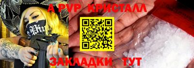 крисы Аргун