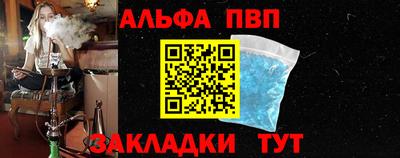 крисы Аргун