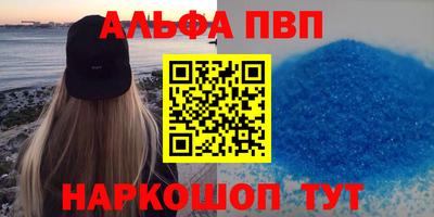 марихуана Апшеронск