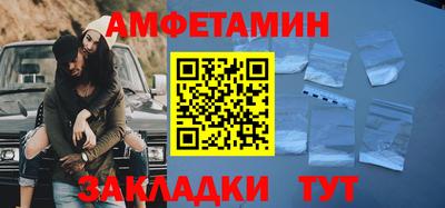спиды Апрелевка