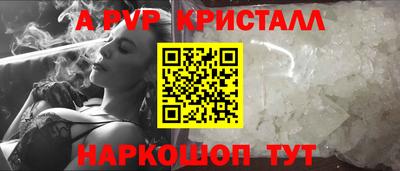 крисы Аргун