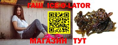 марихуана Апшеронск