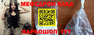 крисы Аргун