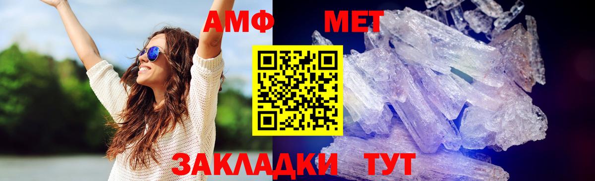Асино  Первитин витя  Первитин витя  Вход с VPN 