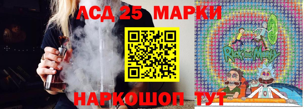 Асино  Марки 25I-NBOMe 1,8мг  Вход с VPN 