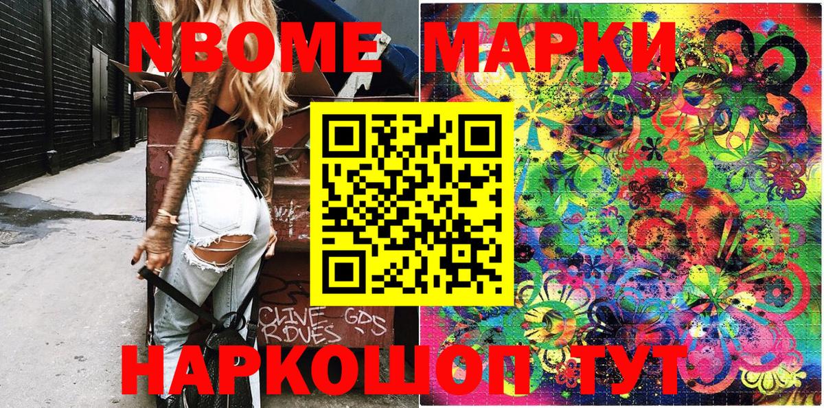 Гашиш  ТГК  МАРИХУАНА  Асино  Мефедрон кристаллы  Мефедрон  Вход с VPN  КОКАИН 