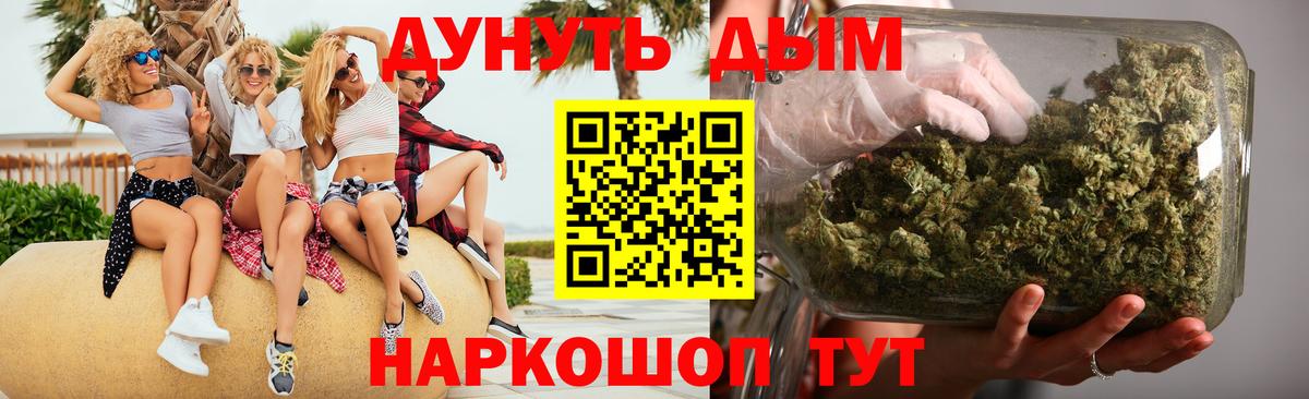 Асино  Бошки марихуана план  Вход с VPN  Марихуана VHQ 